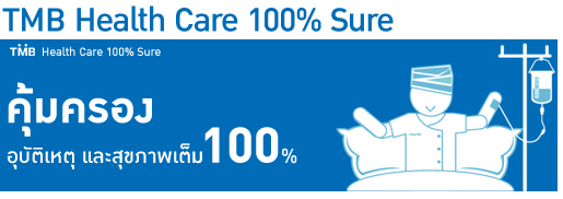 TMB Health Care 100% Sure -TMB