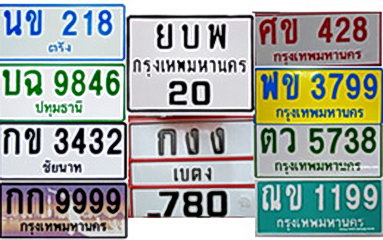 car-license -label